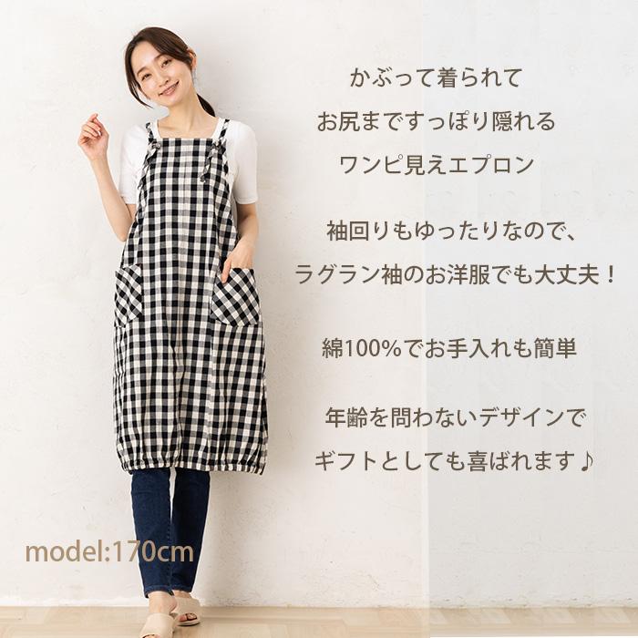 エプロン おしゃれ かぶるだけ かぶり 薄い 夏 ナチュラル カフェ ひざ