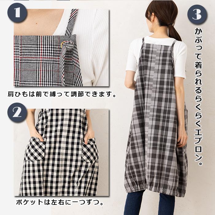 エプロン ワンピース おしゃれ かぶるだけ ロング丈 かぶり 薄い 夏 お