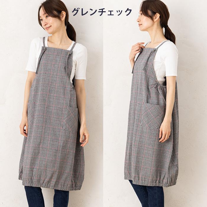 エプロン おしゃれ かぶるだけ かぶり 薄い 夏 ナチュラル カフェ ひざ