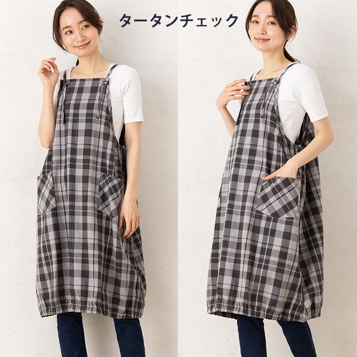 喫茶閃光 ONLYCHILD エプロンワンピース エプロン ロゴ刺繍なし エプロン ワンピース おしゃれ かぶるだけ ロング丈 かぶり 薄い 夏 お