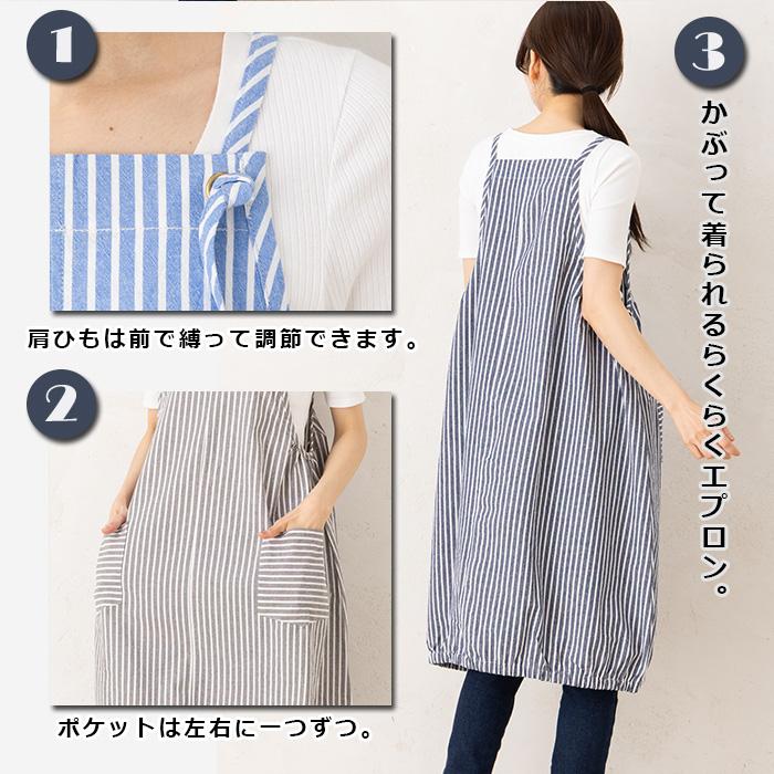 エプロン ロング丈 ワンピース おしゃれ かぶるだけ かぶり 薄い 夏