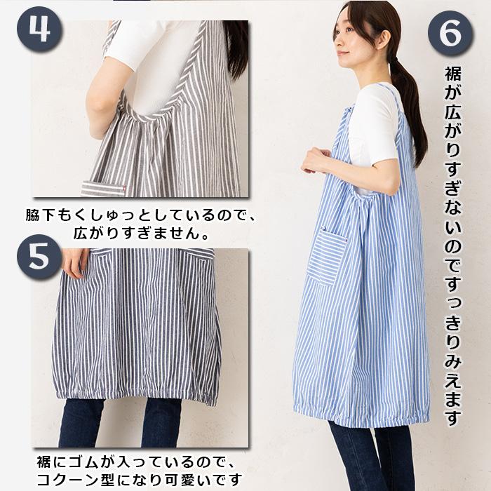 エプロン おしゃれ かぶるだけ かぶり 薄い 夏 ナチュラル ロング丈