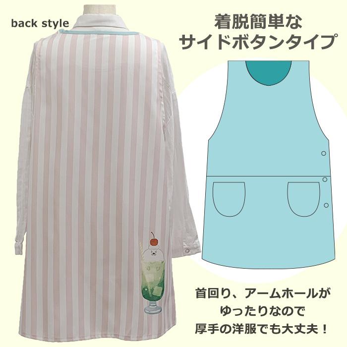 エプロン キャラクター かわいい 保育士 お菓子などうぶつ工房