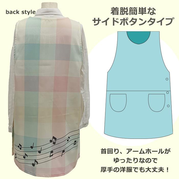 エプロン キャラクター かわいい 保育士 大人 くまのがっこう ルルロロ