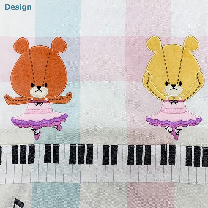 エプロン キャラクター かわいい 保育士 大人 くまのがっこう ルルロロ
