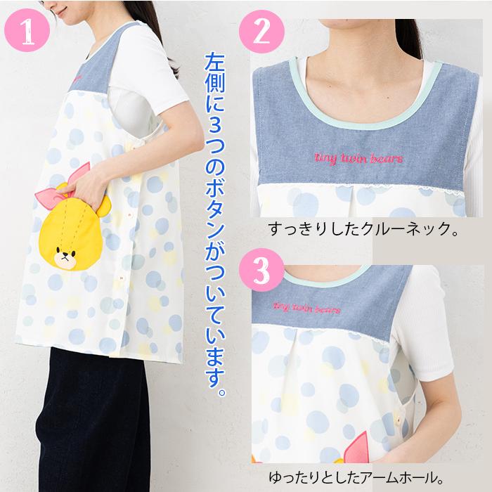 エプロン キャラクター 保育士 かわいい がんばれ ルルロロ 顔ポケット
