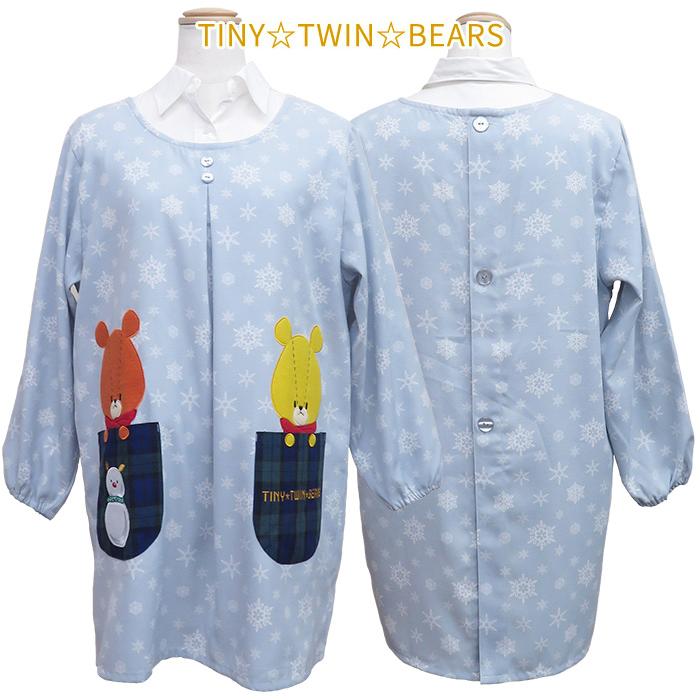 くまのがっこう がんばれルルロロボタニカル割烹着 M Lサイズra 先生 チュニック かわいい かっぽう着 おしゃれ 保育士 Hk14 エプロンスタイル 通販 Yahoo ショッピング