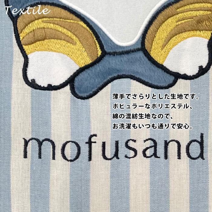 保育士 キャラクター エプロン mofusand サメにゃん モフサンド