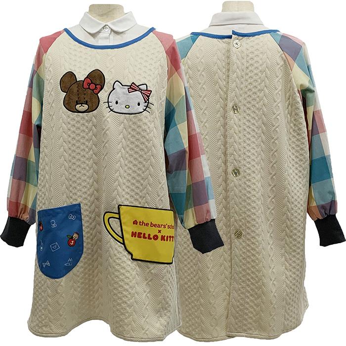 割烹着 キャラクター かわいい 保育士 スモック 大人 くまのがっこう