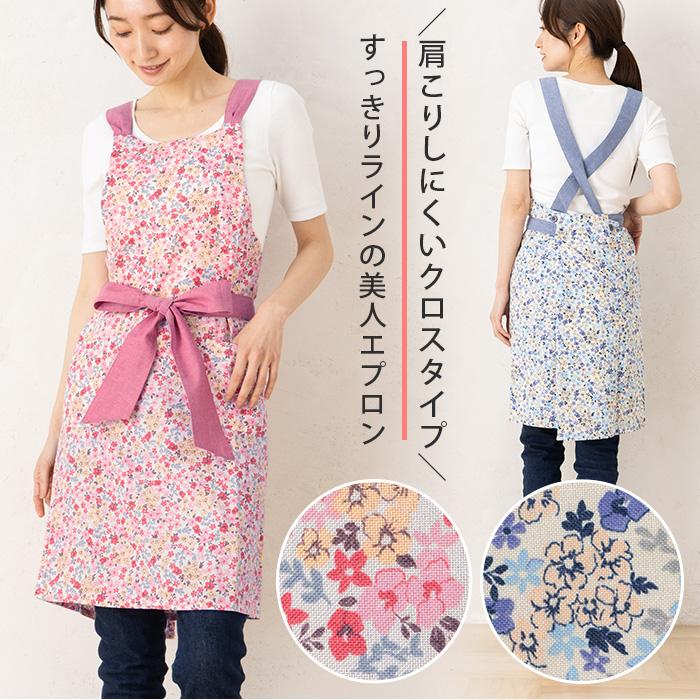 エプロン おしゃれ 花柄 リボン ピンク お尻が隠れる 前結び かわいい