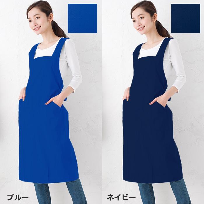 エプロン 防水 男女兼用 メンズ H型ロングエプロン日本製 WPH