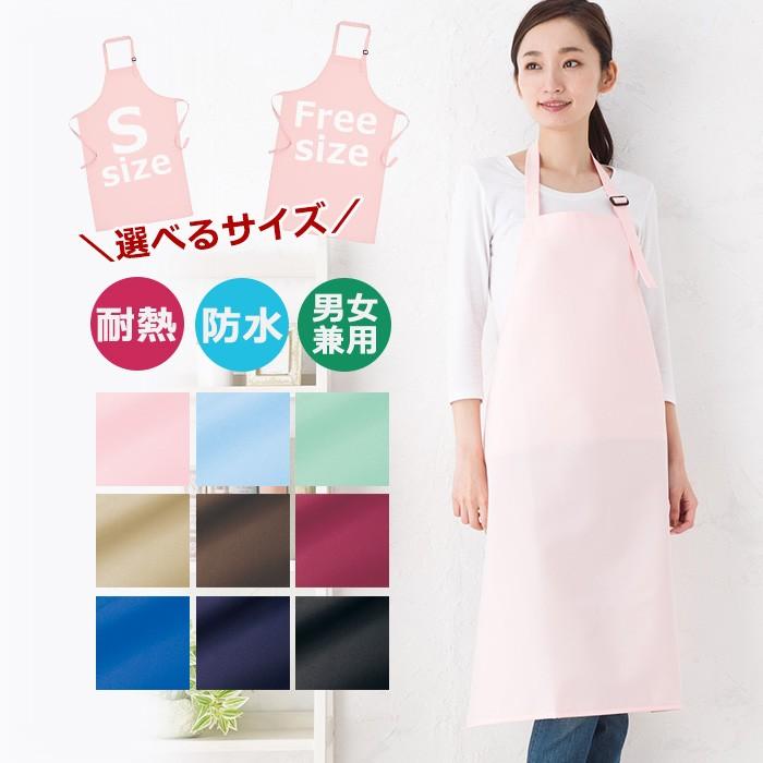 タオル付き防水エプロン 無袖デザイン 上品 個性派 作業用 Amazon.co.jp: [Thumbs] 防水エプロン エプロン2枚 サイズ調節