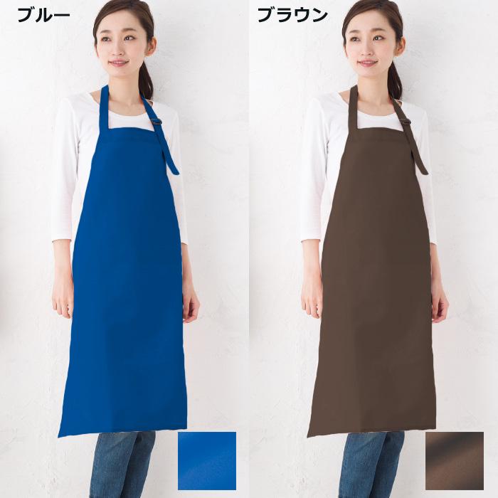 エプロン 防水 男女兼用 メンズ 大きいサイズ ポケットなし 耐熱