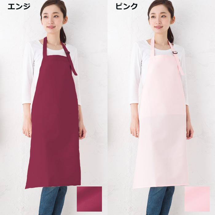 エプロン 防水 男女兼用 メンズ 大きいサイズ ポケットなし 耐熱