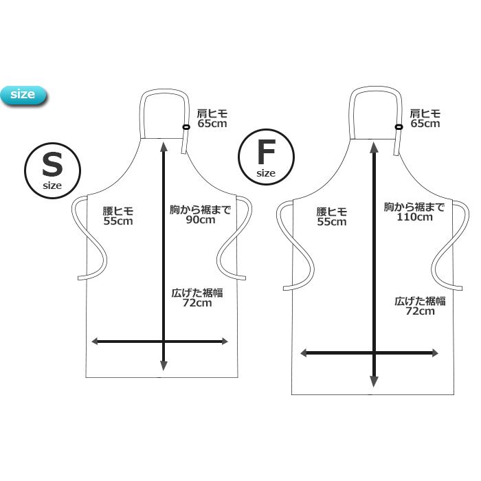 エプロン 防水 耐熱ラミネート 帯電防止 ホルター エプロン 日本製 Wpn トリマー 水仕事 男女兼用 メンズ レディース 業務用 大きいサイズ Mh02 エプロンスタイル 通販 Yahoo ショッピング