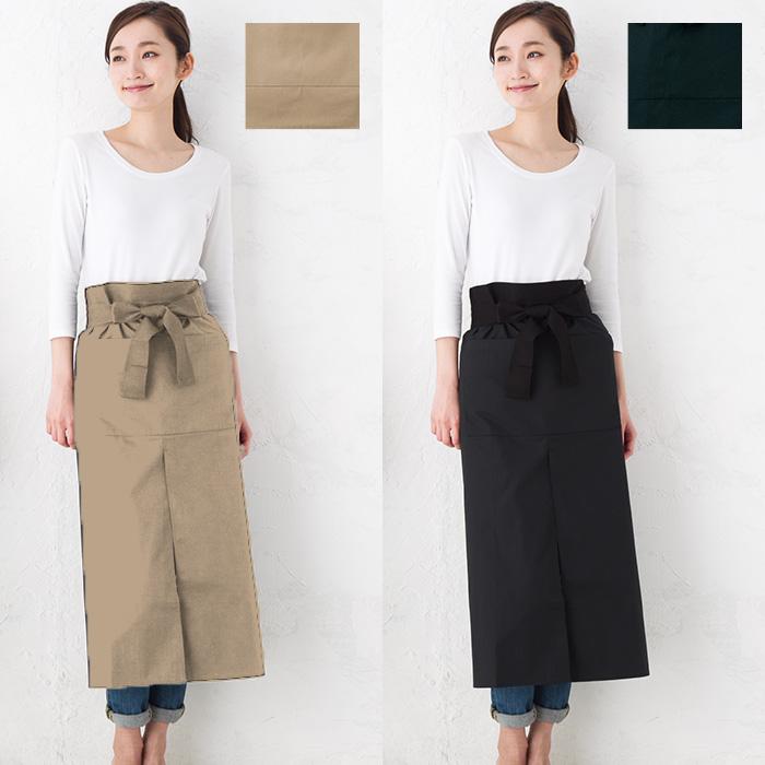 カフェエプロン 男女兼用 メンズ 腰巻 防縮加工ロングサロンエプロン