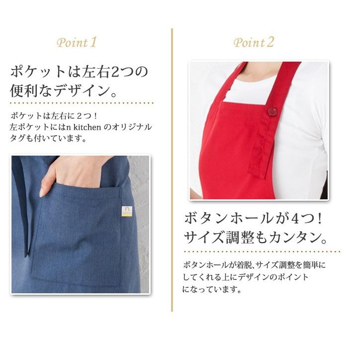 SALE エプロン 水色 シンプルライン プレーン n-nbm レディース メンズ 首かけ ホルター 無地 日本製 :N-NBM:エプロンスタイル - 通販 - Yahoo!ショッピング SALE エプロン 水色 シンプルライン プレーン n-nbm レディース メンズ 首かけ ホルター 無地 日本製 :N-NBM:エプロンスタイル - 通販 - Yahoo!ショッピング