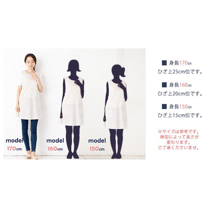 エプロン 花柄 かわいい おしゃれ 綿100％ 日本製 チュニック プチ