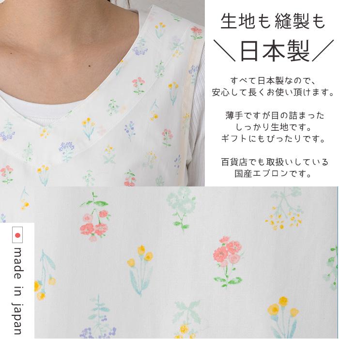 エプロン 母の日ギフト 花柄 かわいい おしゃれ 綿100％ チュニック