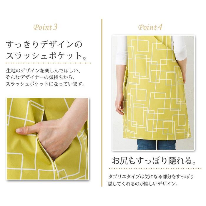 エプロン 母の日 ワンピース かぶるだけ おしゃれ 北欧 ラビリンス