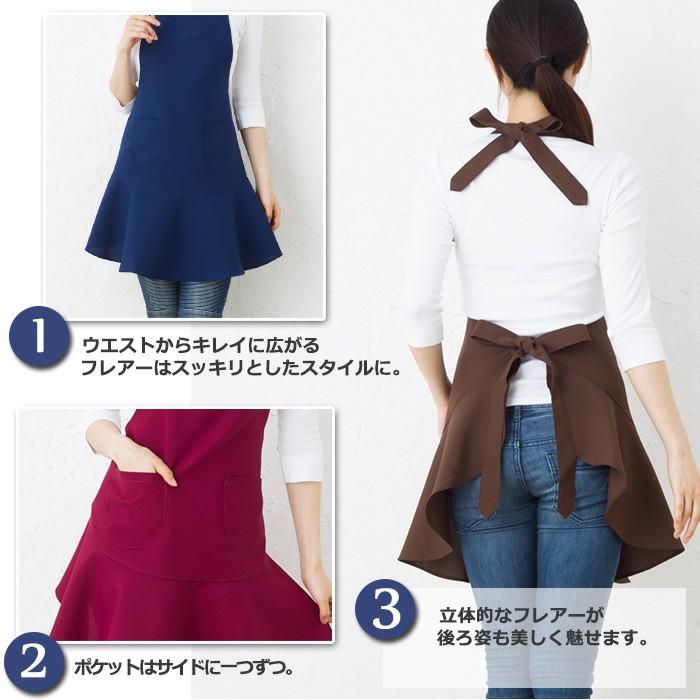 エプロン 撥水ポリエステルフレアー Nfp01 09 静電気防止 かわいい おしゃれ 薄手 ワンピース 日本製 首かけ ネック フリル 日本製 Nfp エプロンスタイル 通販 Yahoo ショッピング