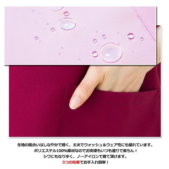 エプロン 撥水ポリエステルフレアー Nfp01 09 静電気防止 かわいい おしゃれ 薄手 ワンピース 日本製 首かけ ネック フリル 日本製 Nfp エプロンスタイル 通販 Yahoo ショッピング