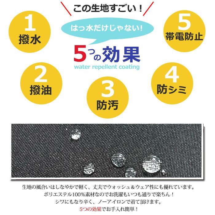 エプロン かぶるだけ 撥水ポリエステルタブリエエプロン ngdp01_09 は