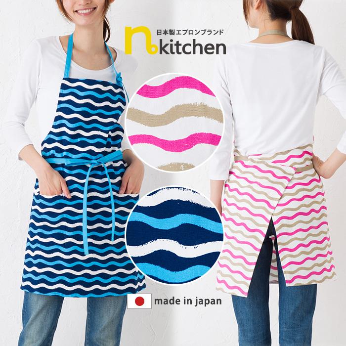 エプロン 北欧 おしゃれ 小学生高学年 ラフ波柄ホルターネックエプロン