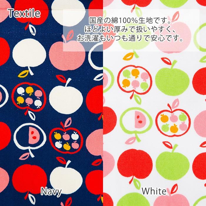 エプロン 北欧 おしゃれ りんご柄ホルターエプロン ｍ ｌサイズ Nht01 シンプル 首掛け かわいい 母の日 おしゃれ 日本製 調理実習 Nht01 エプロンスタイル 通販 Yahoo ショッピング