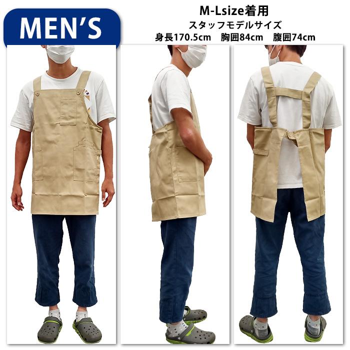 エプロン 撥水加工シンプルワーク ショート M-Lサイズ H型 nts01