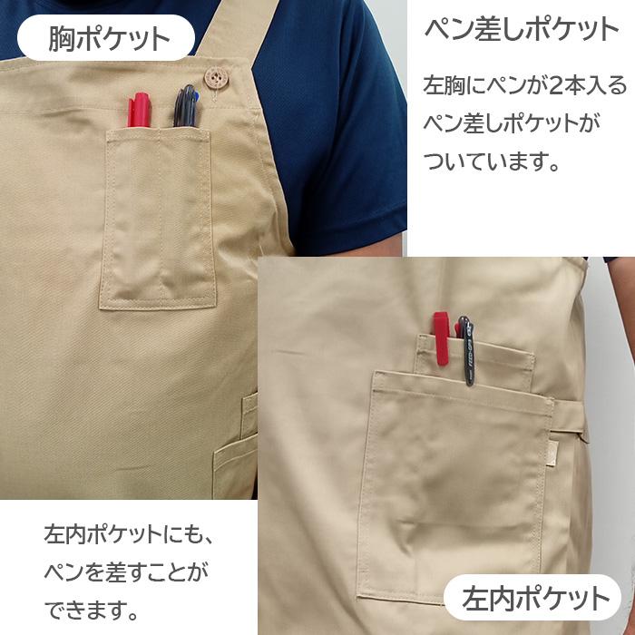 エプロン 撥水加工シンプルワーク ショート M-Lサイズ H型 エプロン 撥水加工シンプルワーク ショート M-Lサイズ H型