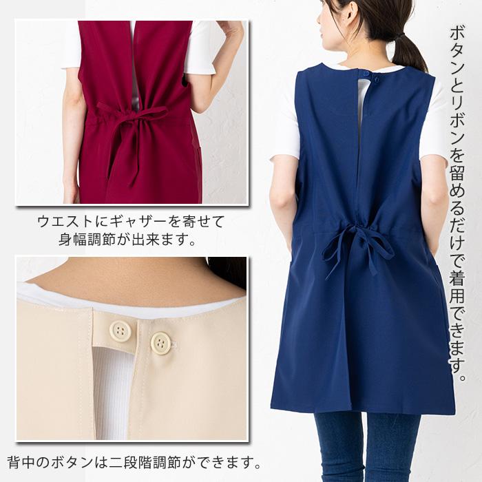 エプロン はっ水 撥水 おしゃれ 黒 かぶり Vネック ポリエステル 背