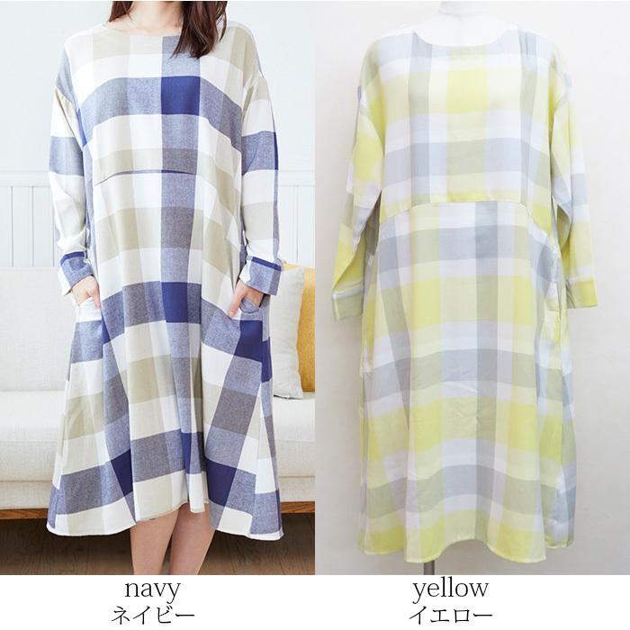 ビエラチェックワンピース Hd310 M Lサイズ リラックス チュニック かわいい エプロン 部屋着 ルームウェア おしゃれ あたたかい Rw08 エプロンスタイル 通販 Yahoo ショッピング
