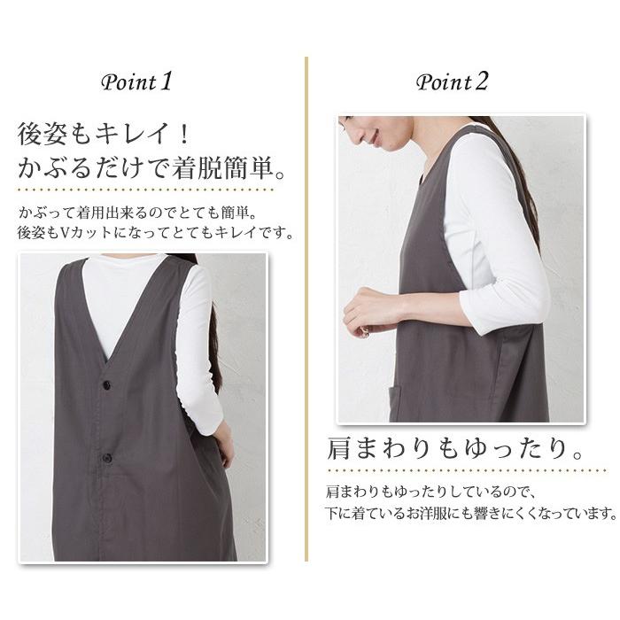 エプロン レディース マタノアツコ ワンピース M−Lサイズ エプロン レディース マタノアツコ ワンピース M−Lサイズ