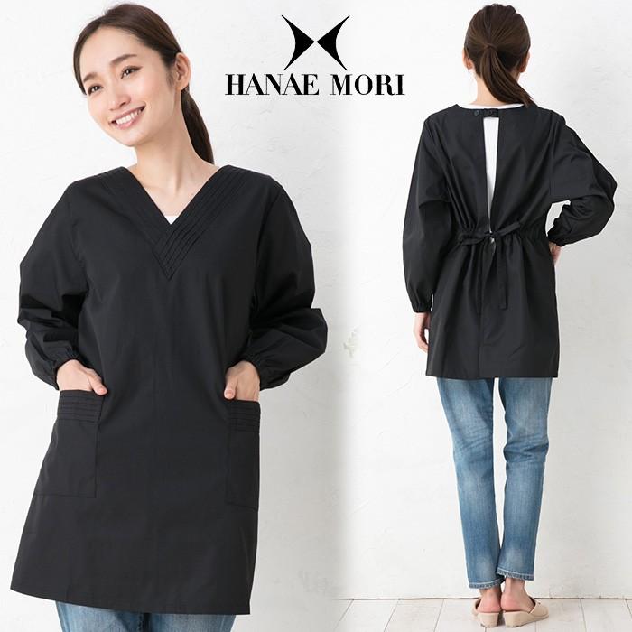 ブランド エプロン 黒 ハナエモリピンタック 割烹着ｍ ｌサイズ Hanae Mori モリハナエ レディース 冠婚葬祭 フォーマル おしゃれ 母の日 Sb02 エプロンスタイル 通販 Yahoo ショッピング