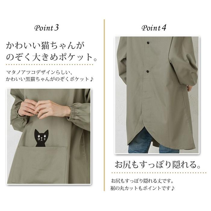 割烹着 マタノアツコ ワンピース かっぽう着 M−Lサイズ 28611 割烹着 マタノアツコ ワンピース かっぽう着 M−Lサイズ 28611