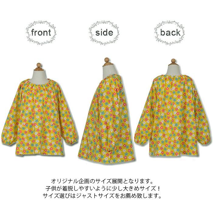 スモック 幼稚園 こども 女の子 100サイズ キュートフラワー SKG03-100