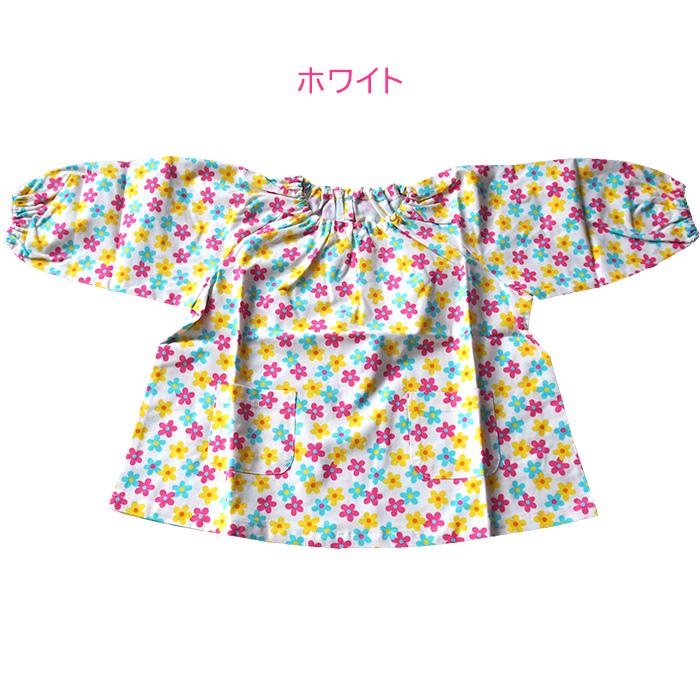 スモック 幼稚園 こども 女の子 120サイズ 長袖 遊び着 日本製 スモック 幼稚園 こども 女の子 120サイズ 長袖 遊び着 日本製