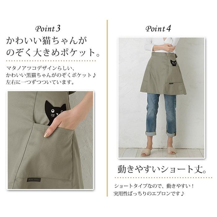 マタノアツコ Aライン サロンエプロン M −Lサイズ28101 マタノアツコ Aライン サロンエプロン M −Lサイズ28101