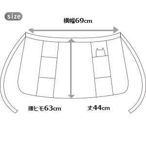 専用になりました　新品未使用　マタノアツコ　エプロン　ラップタイプ　前結び 結び目 背付きエプロン - Atsuko Matano 公式オンラインショップ