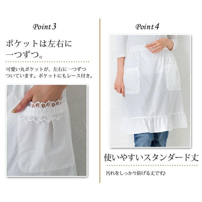 エプロン ローズレース付きサロンエプロン M−Lサイズ18115