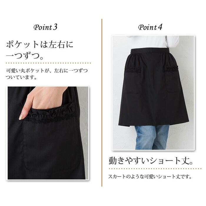 エプロン フリルローズレース付きサロンエプロン M−Lサイズ 18116