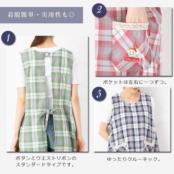 大きいサイズ エプロン ナチュラルストライプ背付きエプロン L Lサイズ チュニック かわいい 保育士 ２ｌ 母の日 敬老の日 Tb02 エプロンスタイル 通販 Yahoo ショッピング