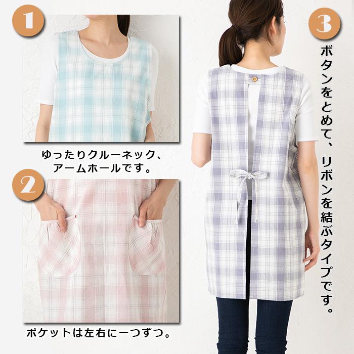 エプロン 保育士 おしゃれ パステルコットンチェック背付きエプロン ｍ ｌサイズ 107 袖なし 割烹着 チュニック かわいい 母の日 薄手 Tb04 エプロンスタイル 通販 Yahoo ショッピング
