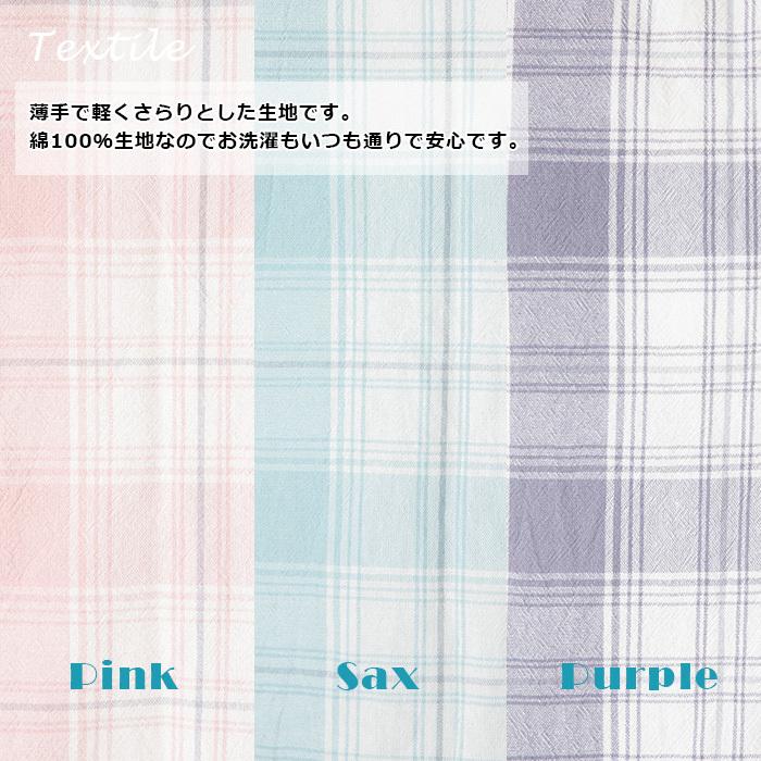 エプロン 保育士 おしゃれ パステルコットンチェック背付きエプロン Ｍ−Ｌサイズ 12007 袖なし 割烹着  チュニック かわいい 母の日 薄手｜apronstyle｜06