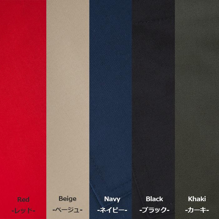 サロンエプロン 撥水 加工シンプルワーク tc13 カフェ かわいい 無地