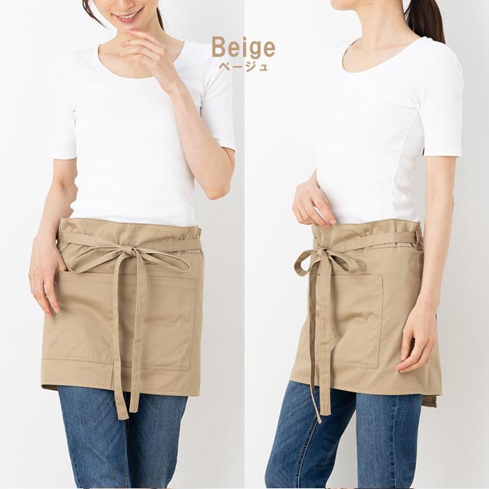 サロンエプロン 撥水 加工シンプルワーク tc13 カフェ かわいい 無地