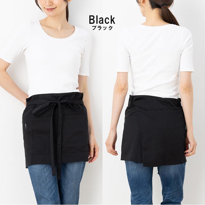 サロンエプロン 撥水 加工シンプルワーク tc13 カフェ かわいい 無地