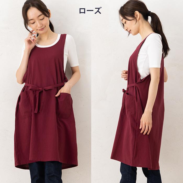エプロン おしゃれ かぶるだけ かぶり 保育士 ナチュラル 綿100