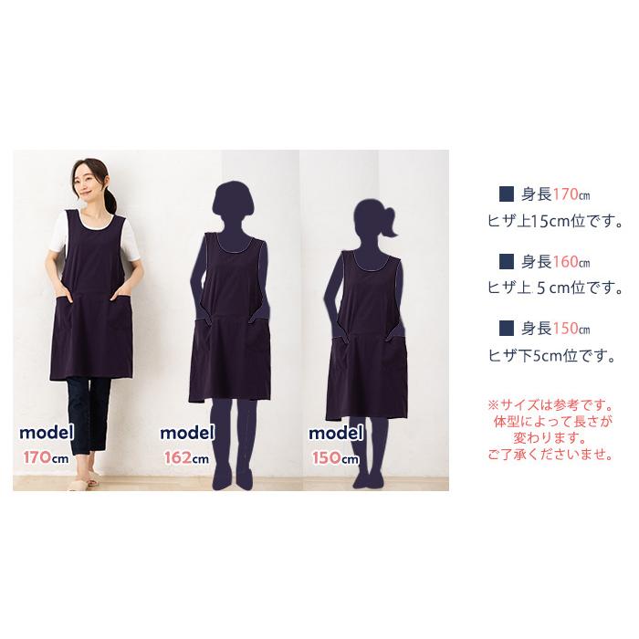 エプロン おしゃれ かぶるだけ チュニック 保育士 綿100％ 小学生